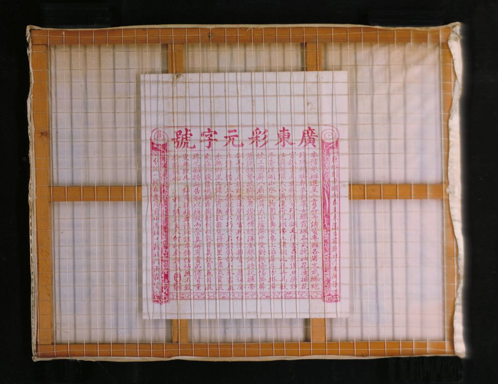 图片[2]-Guangzhou Embroidery Flower and Bird Bogu Screen Insertion-China Archive